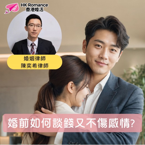 HK Romance Dating HKRD | Speed Dating & Matching Hong Kong, 交友配對、婚姻介紹、交友、約會、結識異性活動